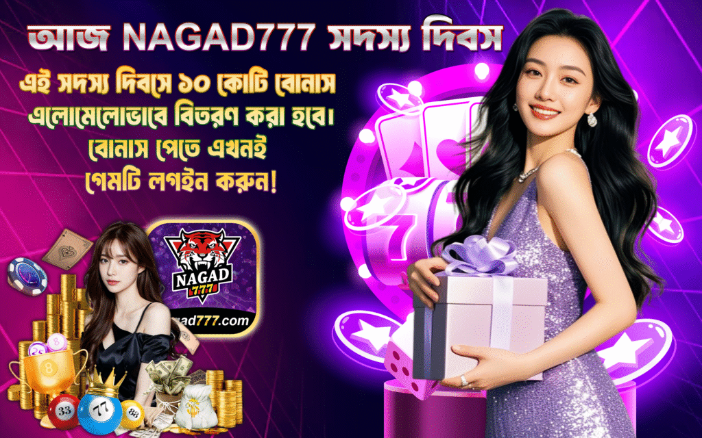 play casino games free at nagad777