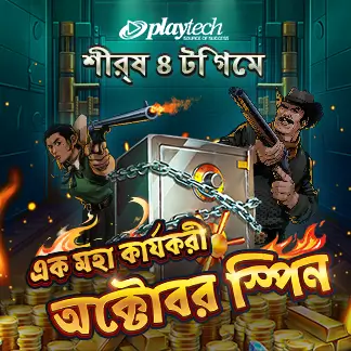 play online taka income casino app