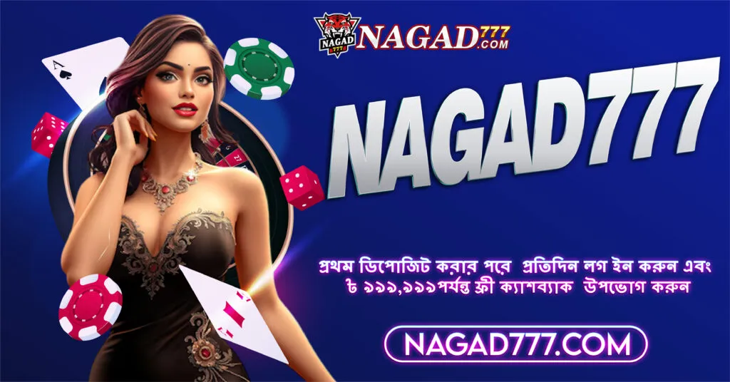 Nagad777