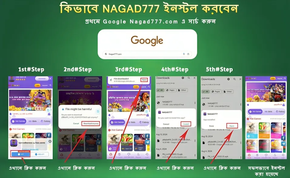 How to download Nagad 777 app