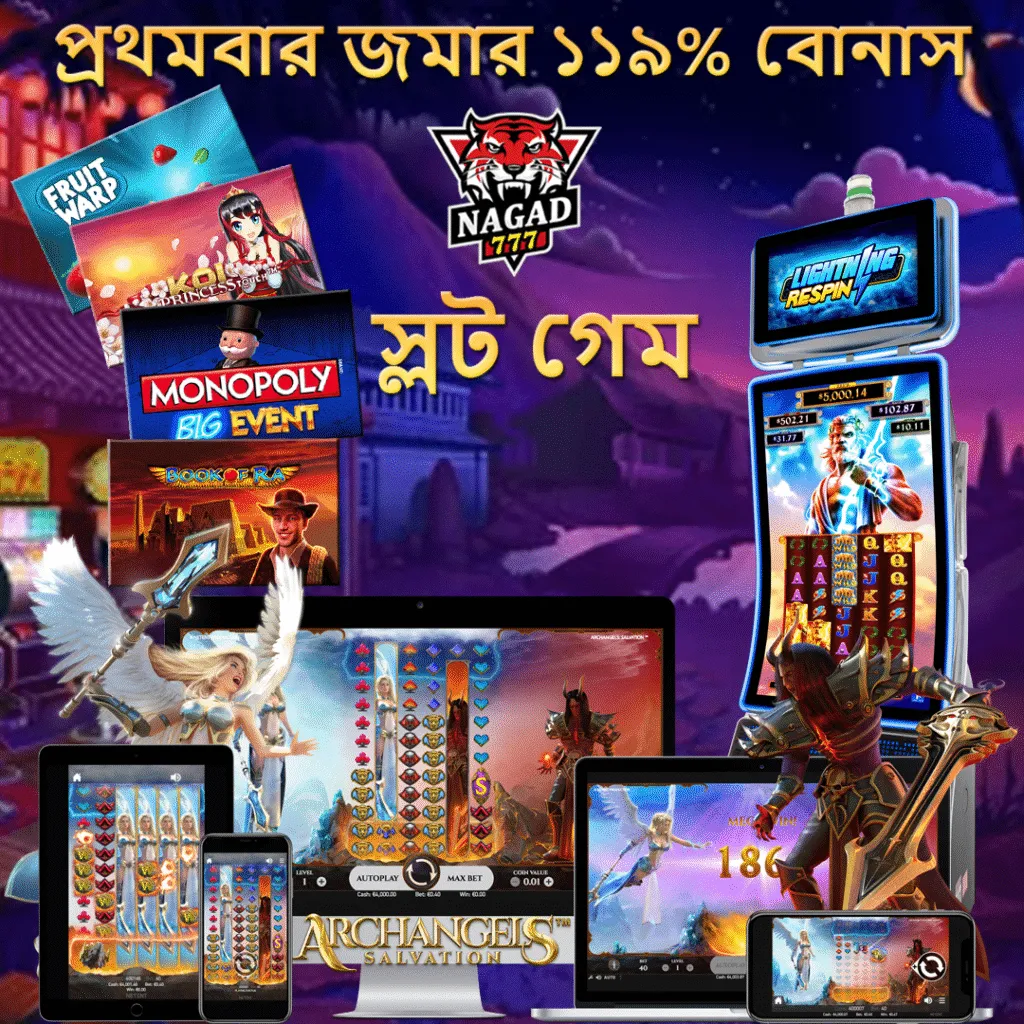 nagad777 taka income app