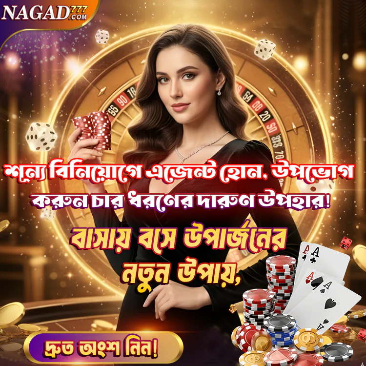 Bangladesh online taka income app