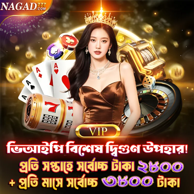 nagad777 online best app for taka earning